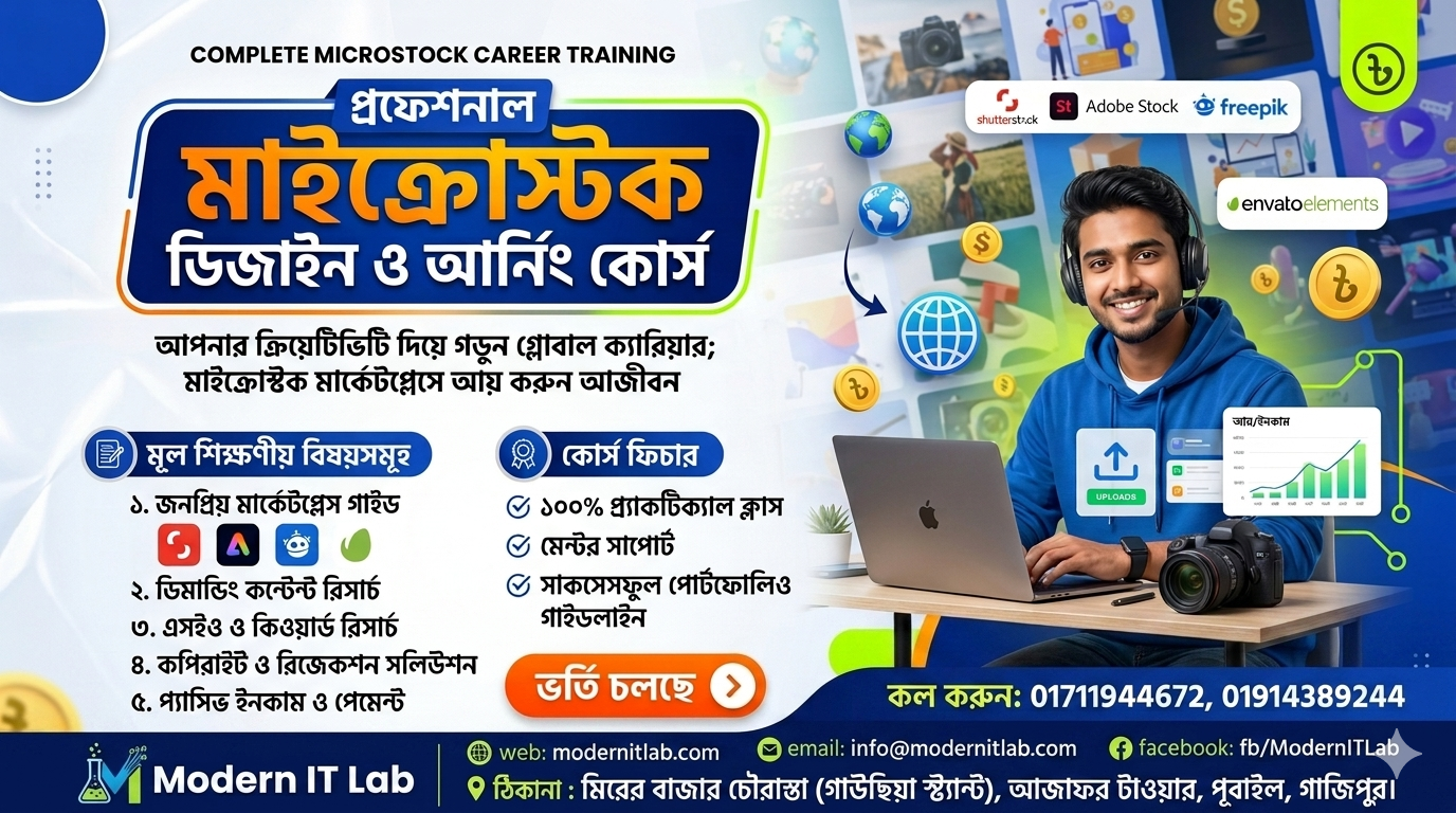 প্রফেশনাল ভিডিও এডিটিং মাস্টারক্লাস